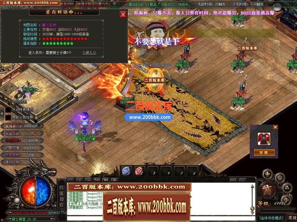 04月哎呀迷失单职业传奇gm版本库-多大陆-传奇单机版下载-GOM引擎 - GOM