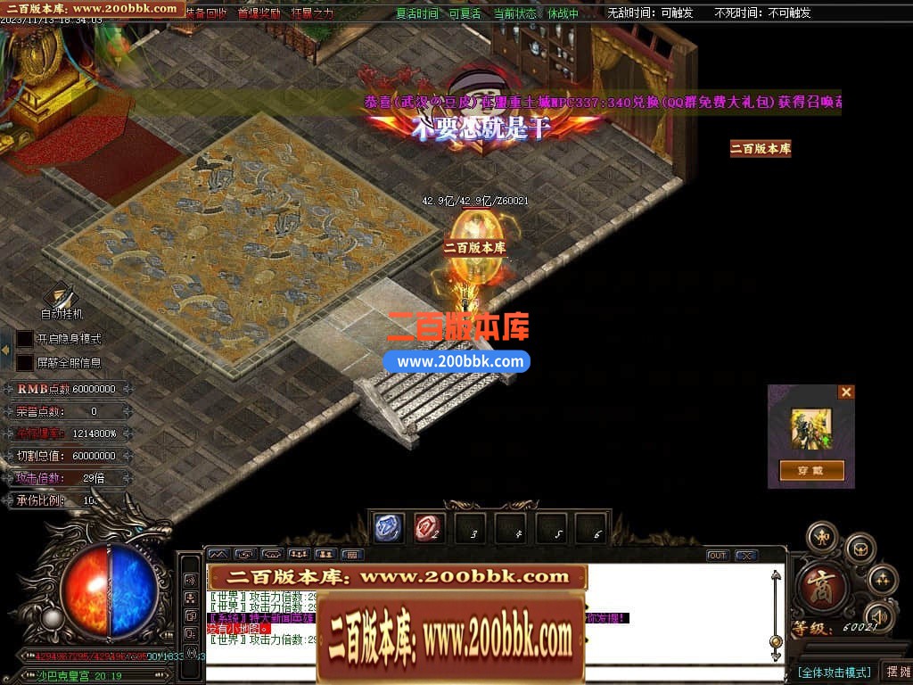 04月哎呀迷失单职业传奇gm版本库-多大陆-传奇单机版下载-GOM引擎 - GOM