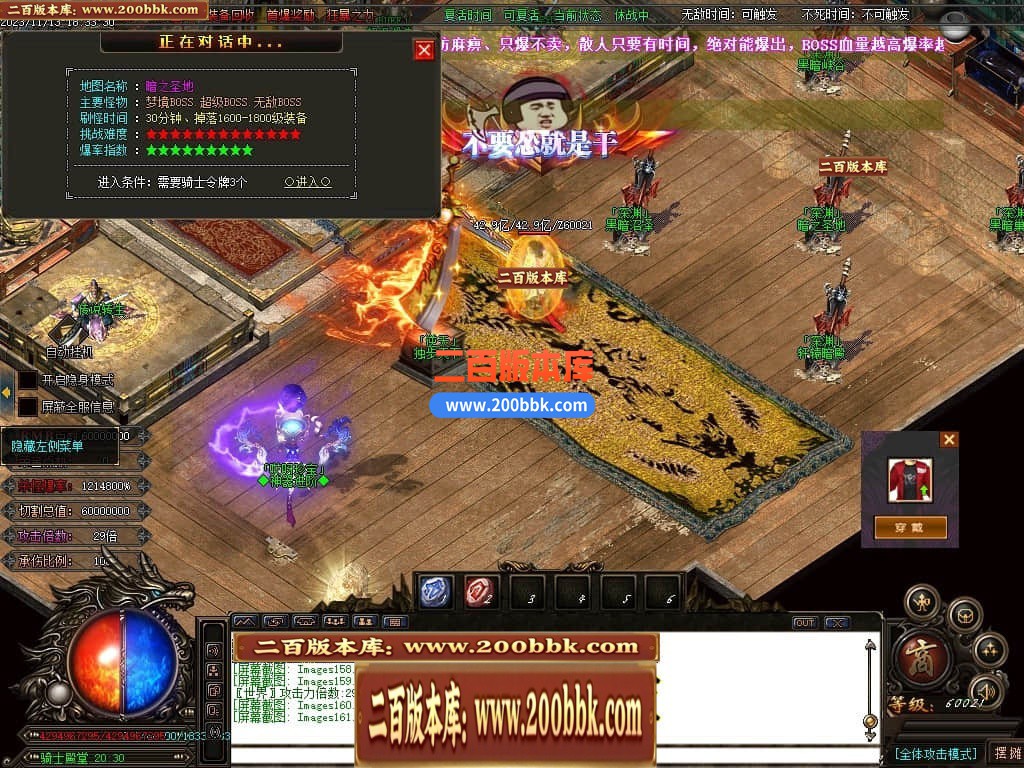 04月哎呀迷失单职业传奇gm版本库-多大陆-传奇单机版下载-GOM引擎 - GOM