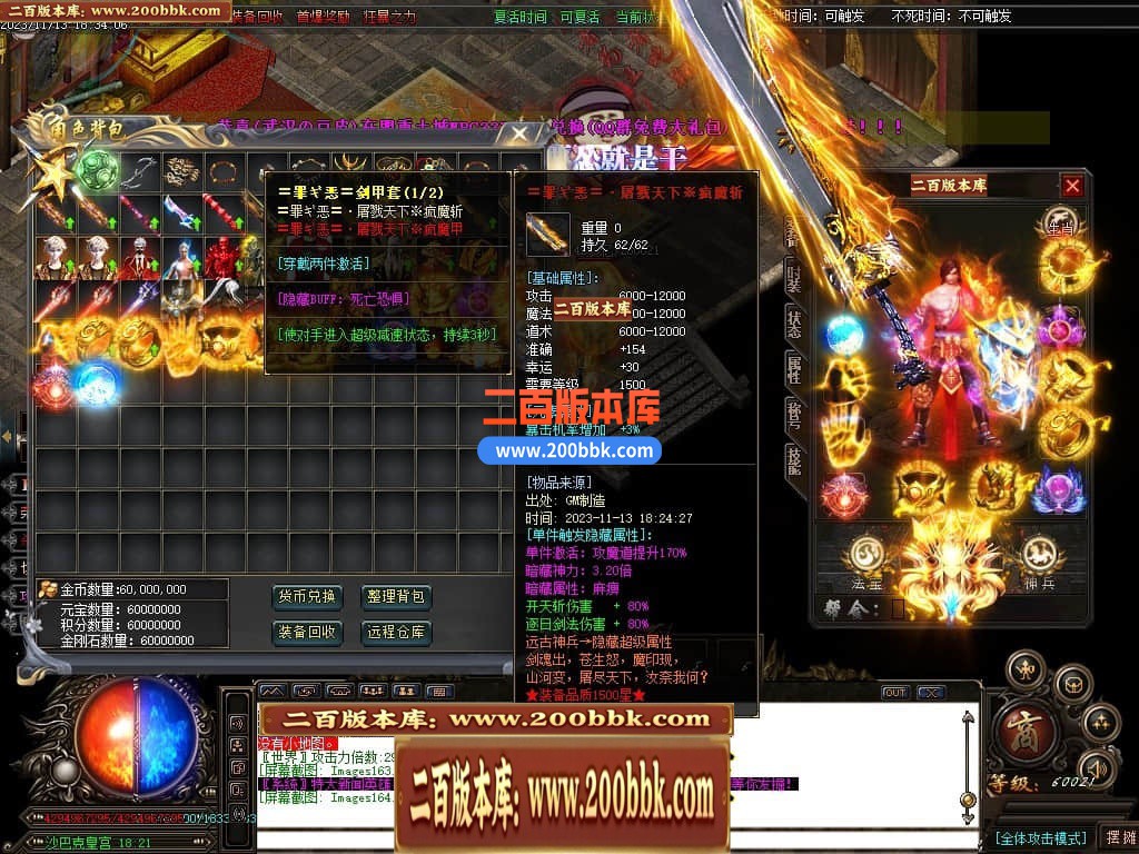 04月哎呀迷失单职业传奇gm版本库-多大陆-传奇单机版下载-GOM引擎 - GOM