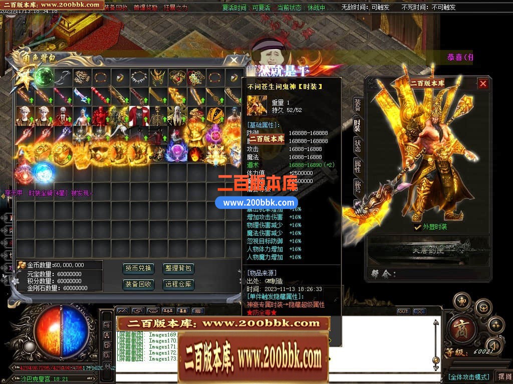 04月哎呀迷失单职业传奇gm版本库-多大陆-传奇单机版下载-GOM引擎 - GOM