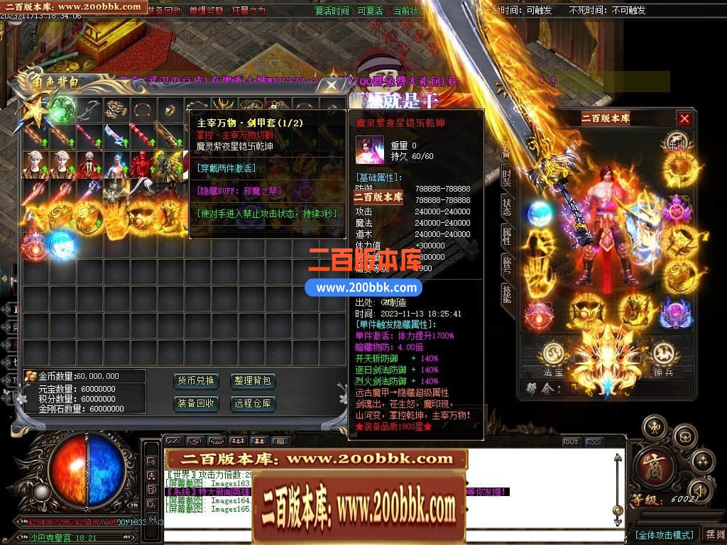 04月哎呀迷失单职业传奇gm版本库-多大陆-传奇单机版下载-GOM引擎 - GOM