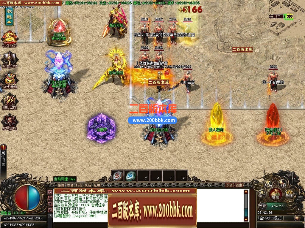 04月新魔之域冥剑篇经典单职业GM版本库-多个大陆-传奇单机版下载-GOM引擎 - GOM