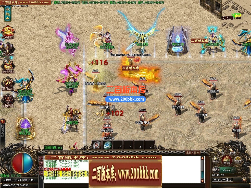 04月新魔之域冥剑篇经典单职业GM版本库-多个大陆-传奇单机版下载-GOM引擎 - GOM