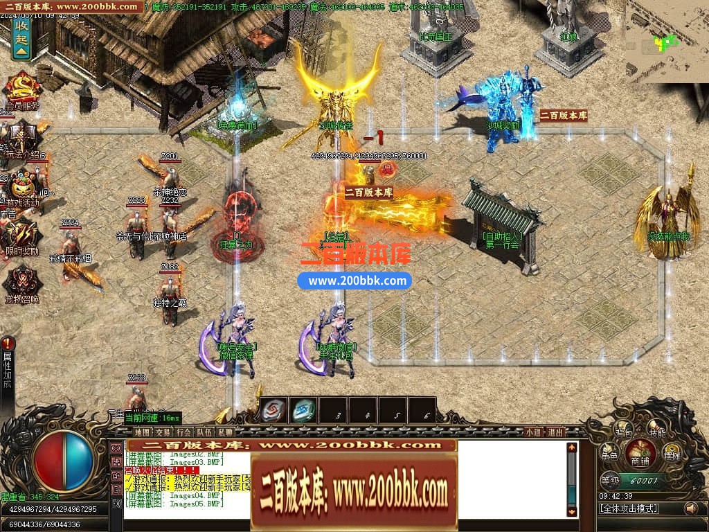 04月新魔之域冥剑篇经典单职业GM版本库-多个大陆-传奇单机版下载-GOM引擎 - GOM