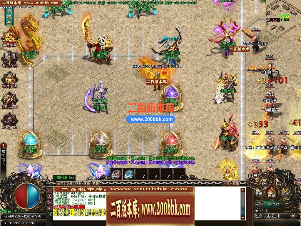 04月新魔之域冥剑篇经典单职业GM版本库-多个大陆-传奇单机版下载-GOM引擎 - GOM