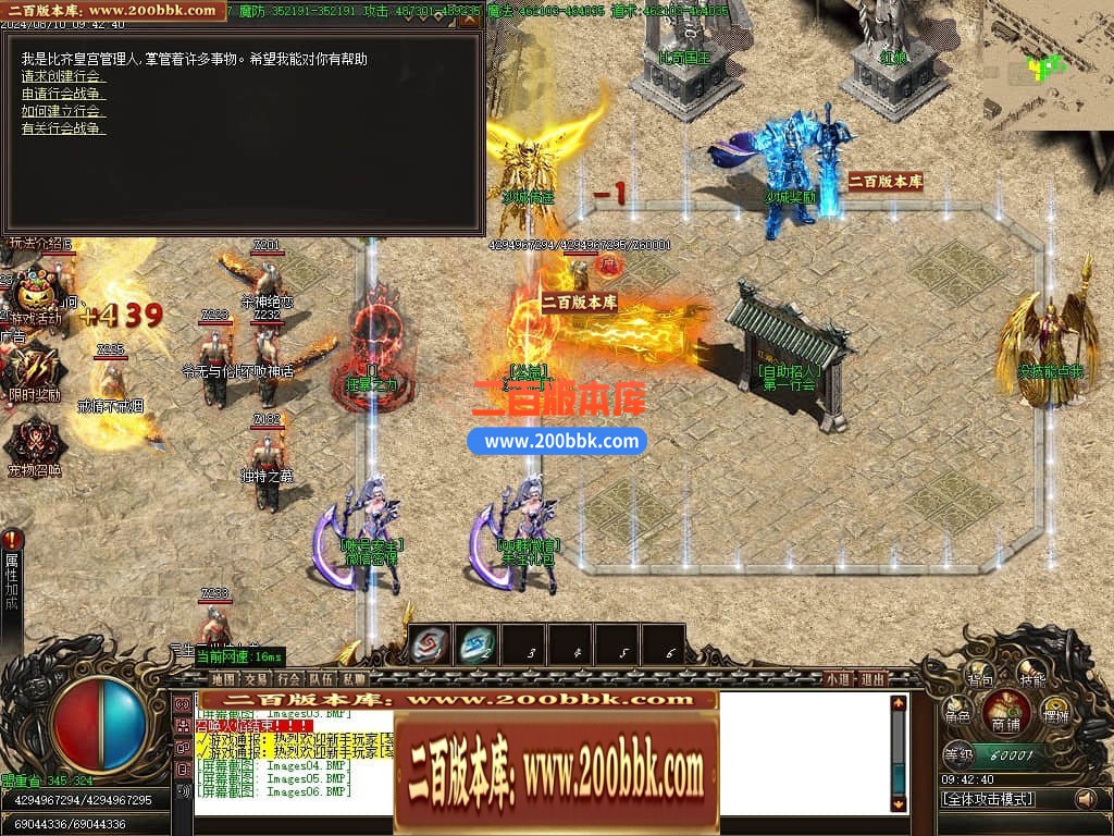 04月新魔之域冥剑篇经典单职业GM版本库-多个大陆-传奇单机版下载-GOM引擎 - GOM