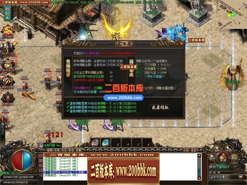 04月新魔之域冥剑篇经典单职业GM版本库-多个大陆-传奇单机版下载-GOM引擎 - GOM