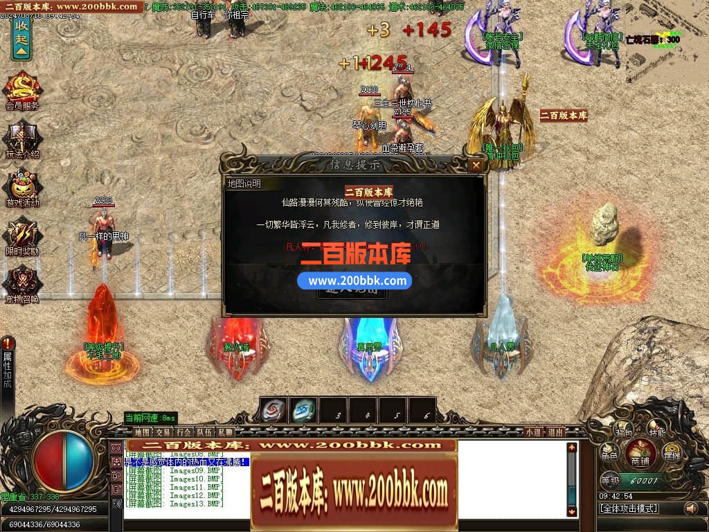 04月新魔之域冥剑篇经典单职业GM版本库-多个大陆-传奇单机版下载-GOM引擎 - GOM