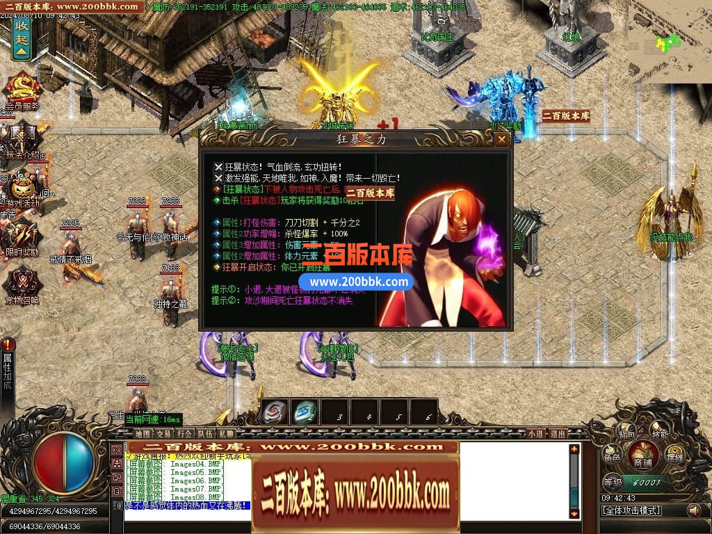 04月新魔之域冥剑篇经典单职业GM版本库-多个大陆-传奇单机版下载-GOM引擎 - GOM