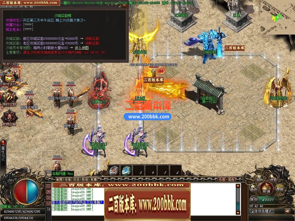 04月新魔之域冥剑篇经典单职业GM版本库-多个大陆-传奇单机版下载-GOM引擎 - GOM