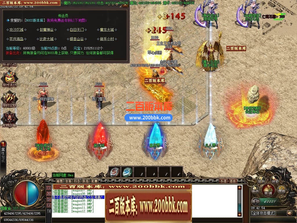 04月新魔之域冥剑篇经典单职业GM版本库-多个大陆-传奇单机版下载-GOM引擎 - GOM