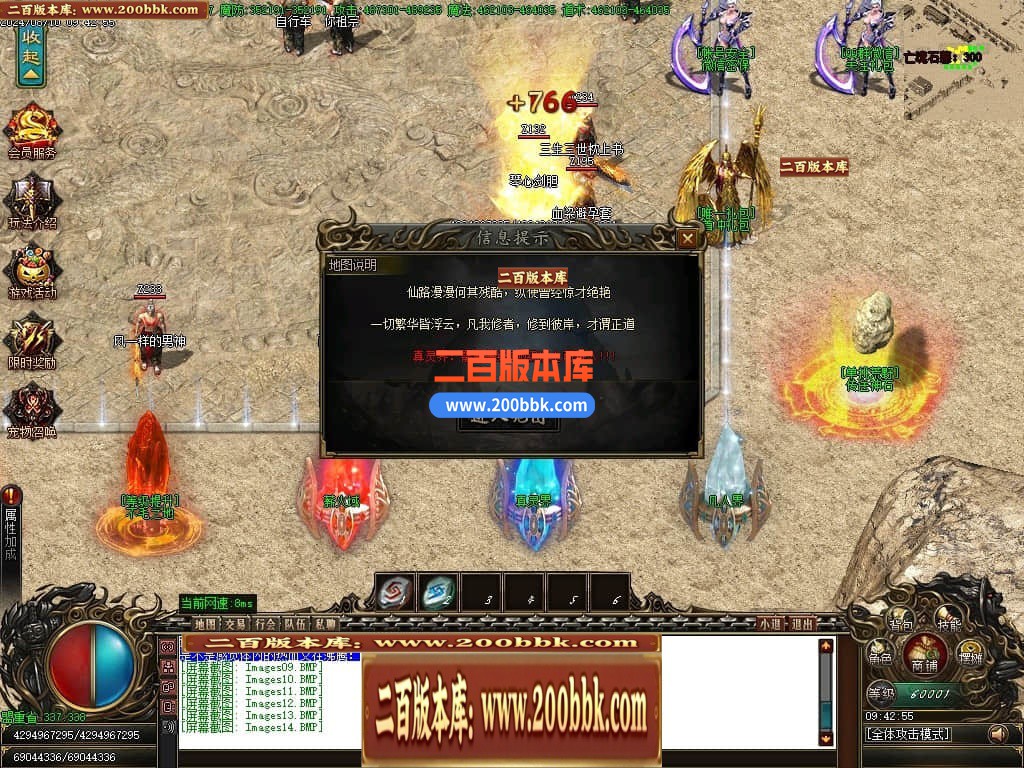04月新魔之域冥剑篇经典单职业GM版本库-多个大陆-传奇单机版下载-GOM引擎 - GOM