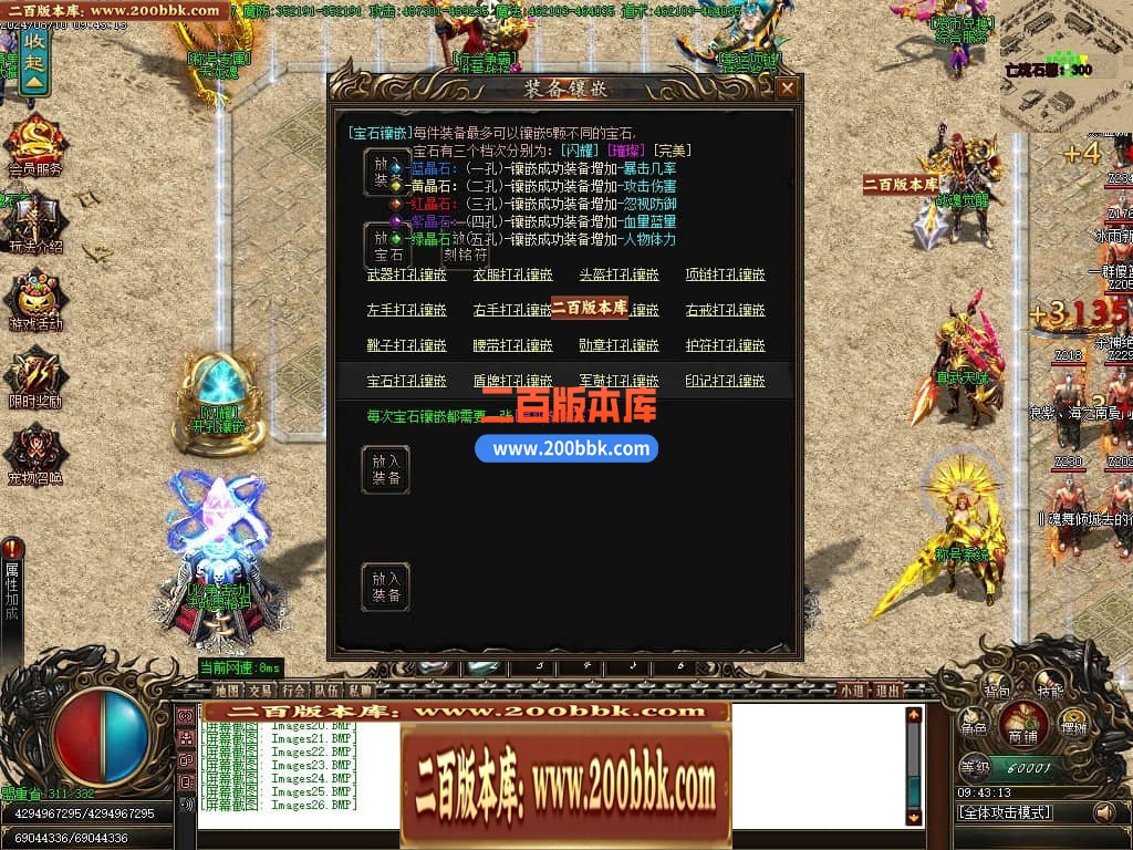 04月新魔之域冥剑篇经典单职业GM版本库-多个大陆-传奇单机版下载-GOM引擎 - GOM
