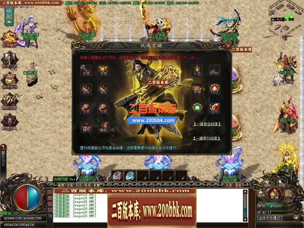 04月新魔之域冥剑篇经典单职业GM版本库-多个大陆-传奇单机版下载-GOM引擎 - GOM