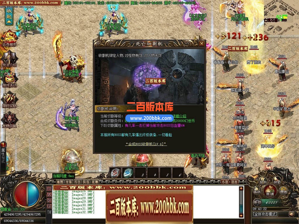 04月新魔之域冥剑篇经典单职业GM版本库-多个大陆-传奇单机版下载-GOM引擎 - GOM