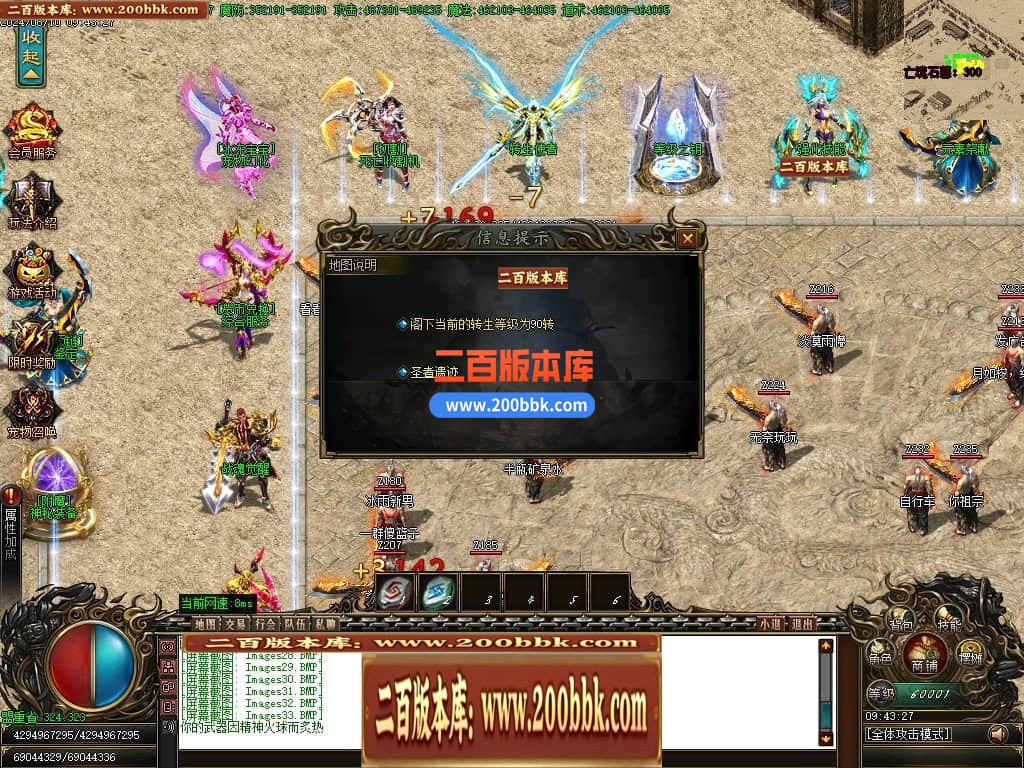 04月新魔之域冥剑篇经典单职业GM版本库-多个大陆-传奇单机版下载-GOM引擎 - GOM