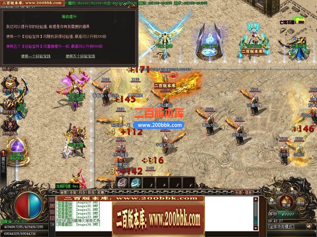 04月新魔之域冥剑篇经典单职业GM版本库-多个大陆-传奇单机版下载-GOM引擎 - GOM