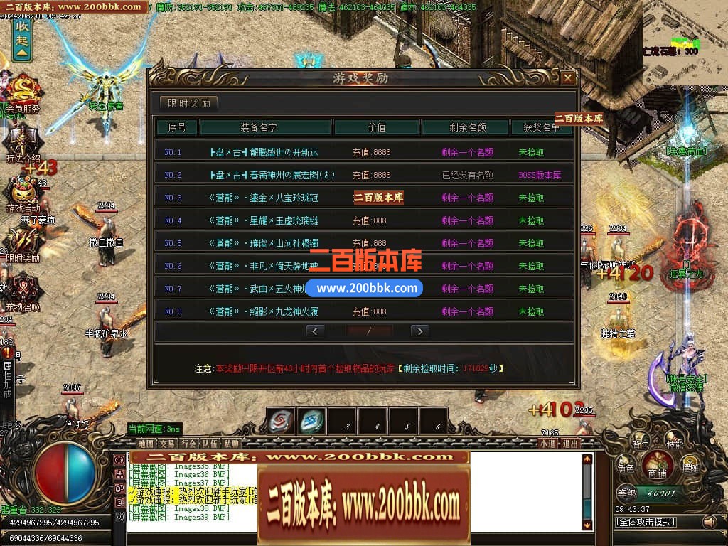 04月新魔之域冥剑篇经典单职业GM版本库-多个大陆-传奇单机版下载-GOM引擎 - GOM