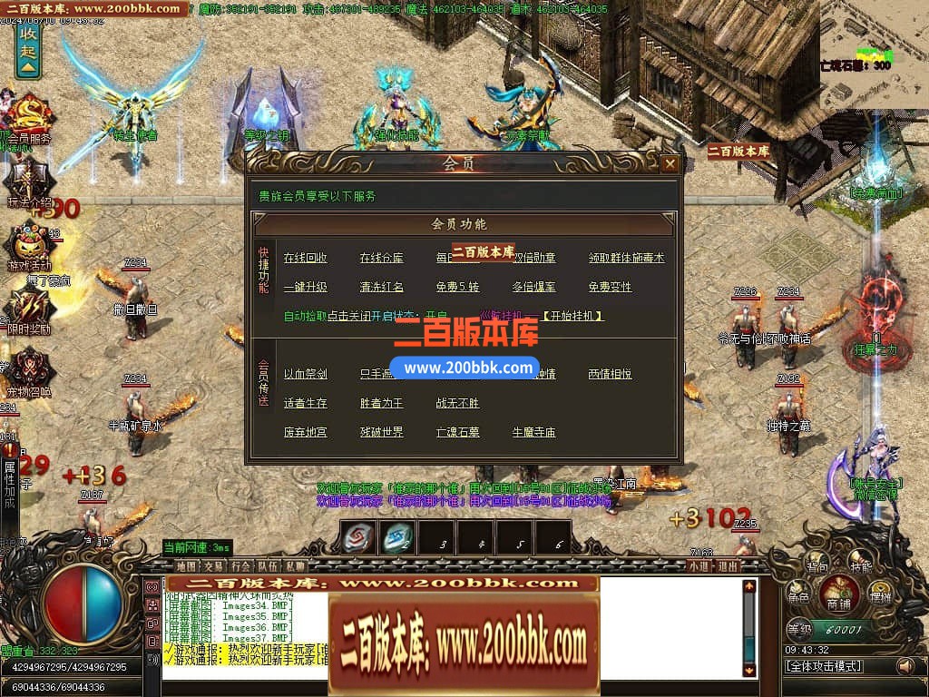 04月新魔之域冥剑篇经典单职业GM版本库-多个大陆-传奇单机版下载-GOM引擎 - GOM