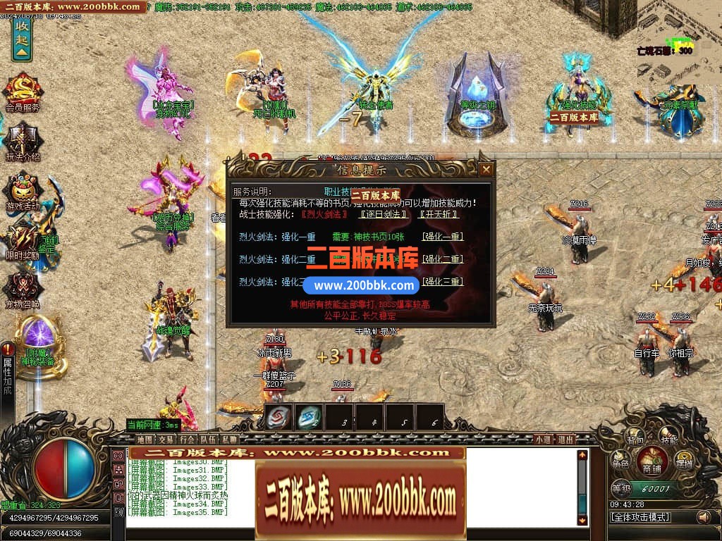04月新魔之域冥剑篇经典单职业GM版本库-多个大陆-传奇单机版下载-GOM引擎 - GOM