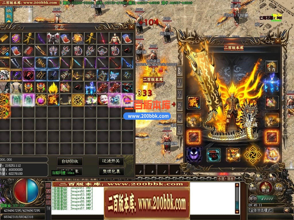04月新魔之域冥剑篇经典单职业GM版本库-多个大陆-传奇单机版下载-GOM引擎 - GOM