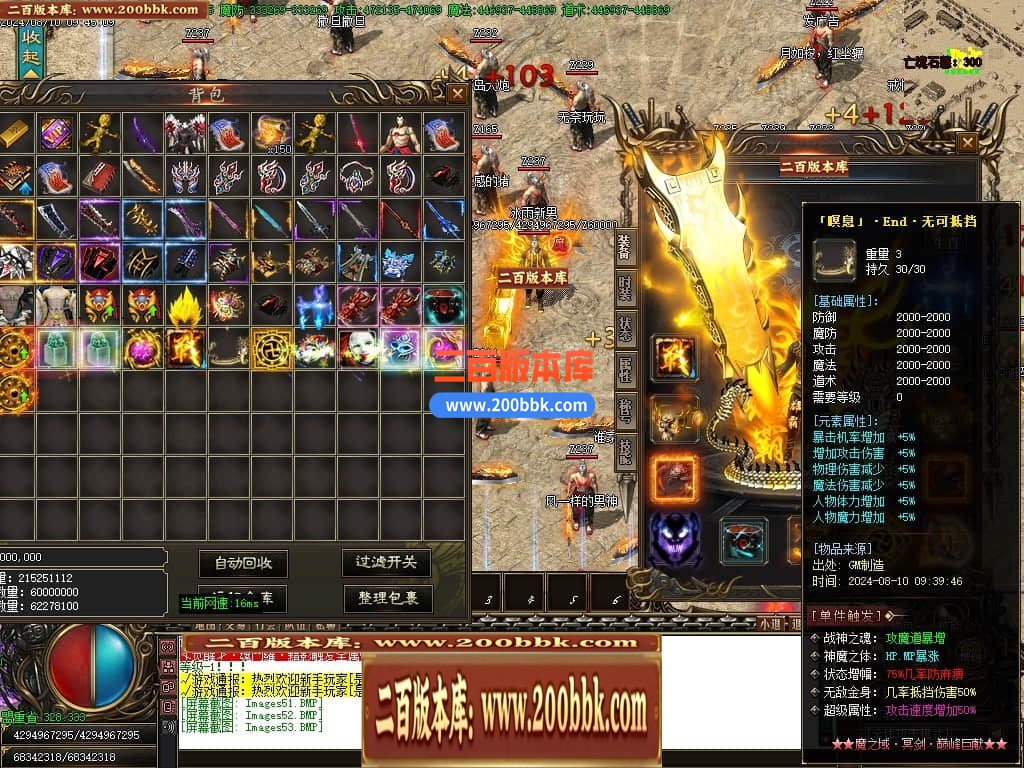 04月新魔之域冥剑篇经典单职业GM版本库-多个大陆-传奇单机版下载-GOM引擎 - GOM