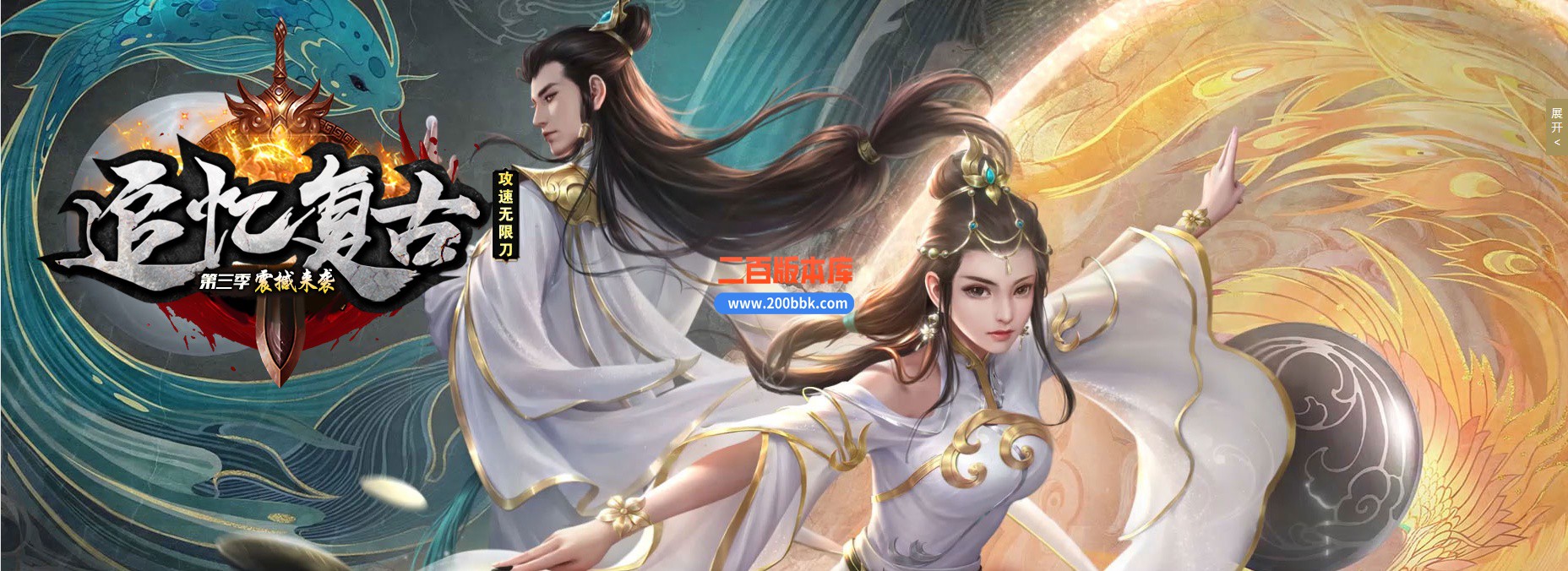 04月复古神器追忆复古III攻速无限刀单职业传奇GM论坛-多大陆-传奇单机版下载-GOM引擎