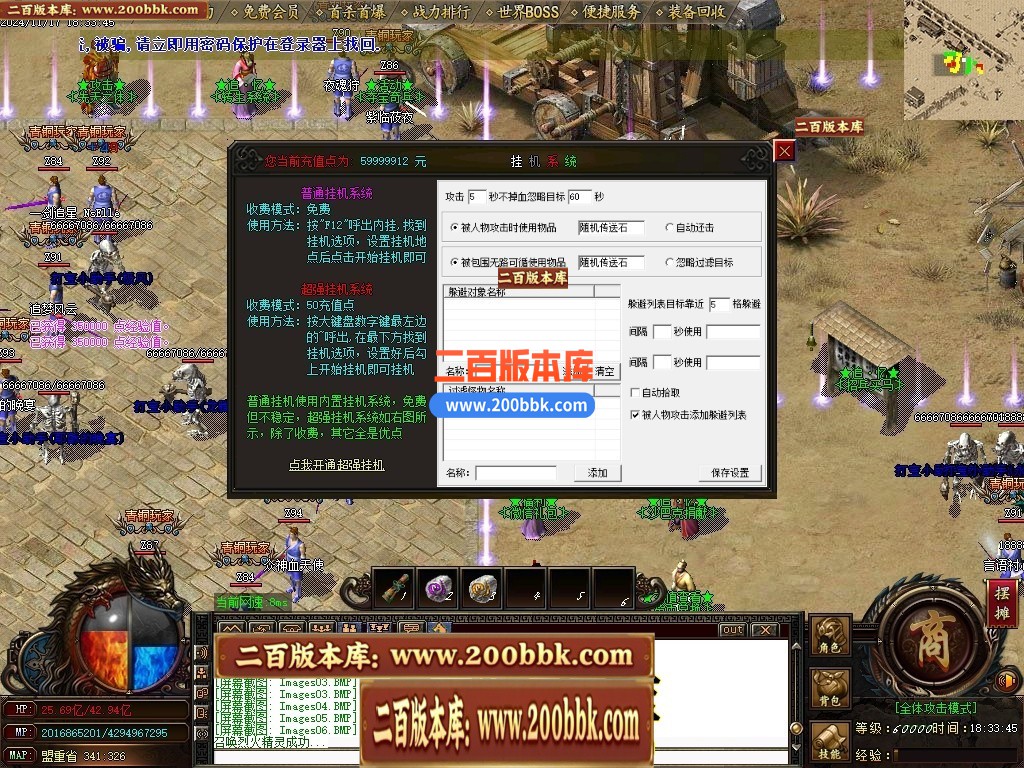 04月复古神器追忆复古III攻速无限刀单职业传奇GM论坛-多大陆-传奇单机版下载-GOM引擎 - GOM