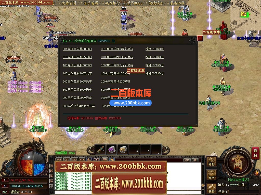 04月复古神器追忆复古III攻速无限刀单职业传奇GM论坛-多大陆-传奇单机版下载-GOM引擎 - GOM