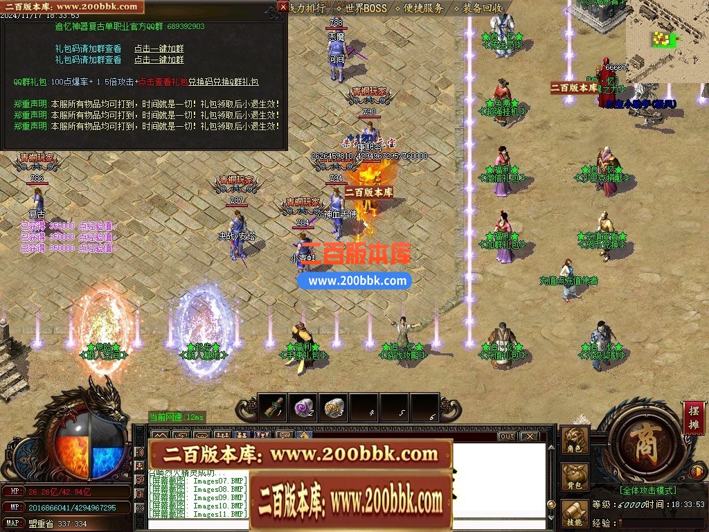 04月复古神器追忆复古III攻速无限刀单职业传奇GM论坛-多大陆-传奇单机版下载-GOM引擎 - GOM