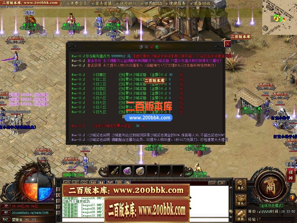 04月复古神器追忆复古III攻速无限刀单职业传奇GM论坛-多大陆-传奇单机版下载-GOM引擎 - GOM