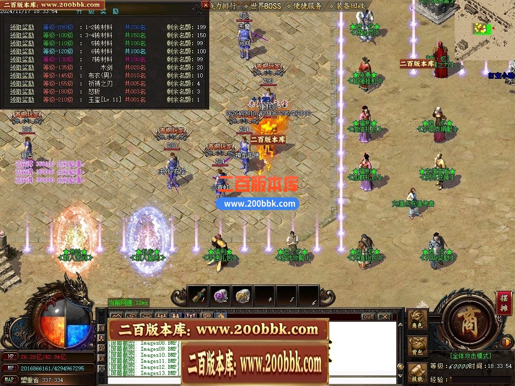 04月复古神器追忆复古III攻速无限刀单职业传奇GM论坛-多大陆-传奇单机版下载-GOM引擎 - GOM