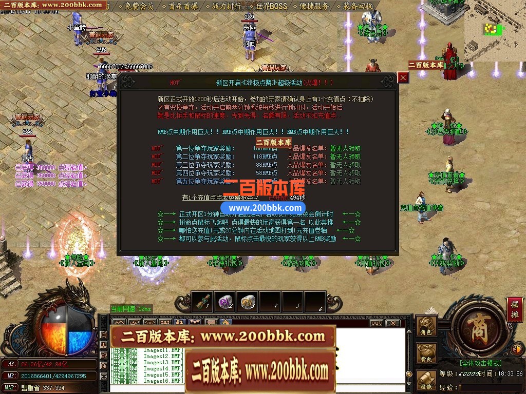 04月复古神器追忆复古III攻速无限刀单职业传奇GM论坛-多大陆-传奇单机版下载-GOM引擎 - GOM