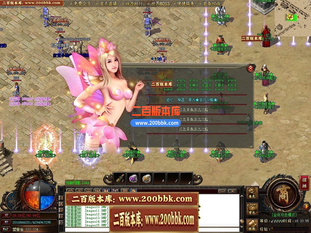 04月复古神器追忆复古III攻速无限刀单职业传奇GM论坛-多大陆-传奇单机版下载-GOM引擎 - GOM