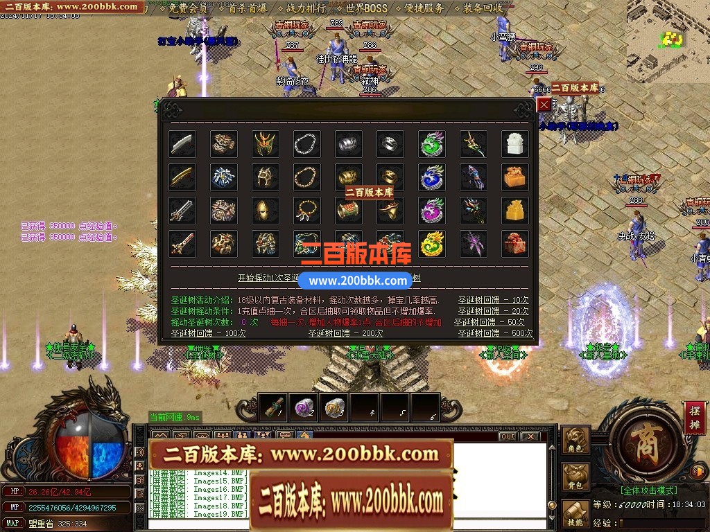 04月复古神器追忆复古III攻速无限刀单职业传奇GM论坛-多大陆-传奇单机版下载-GOM引擎 - GOM