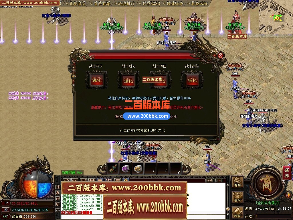 04月复古神器追忆复古III攻速无限刀单职业传奇GM论坛-多大陆-传奇单机版下载-GOM引擎 - GOM