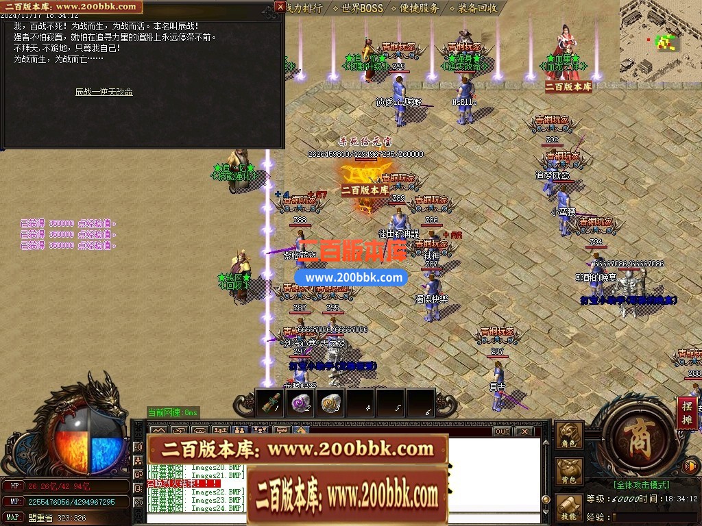 04月复古神器追忆复古III攻速无限刀单职业传奇GM论坛-多大陆-传奇单机版下载-GOM引擎 - GOM