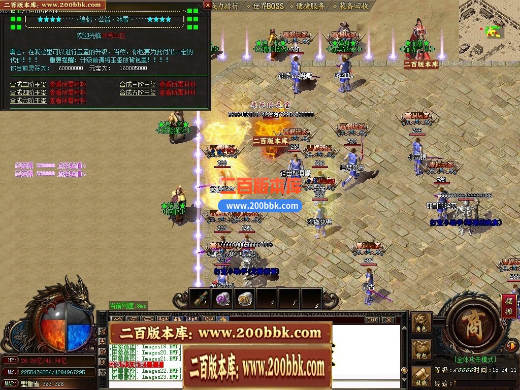 04月复古神器追忆复古III攻速无限刀单职业传奇GM论坛-多大陆-传奇单机版下载-GOM引擎 - GOM