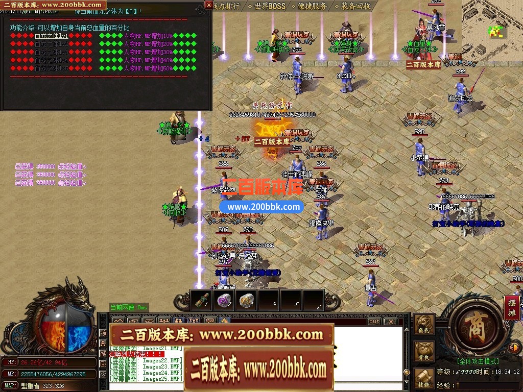 04月复古神器追忆复古III攻速无限刀单职业传奇GM论坛-多大陆-传奇单机版下载-GOM引擎 - GOM