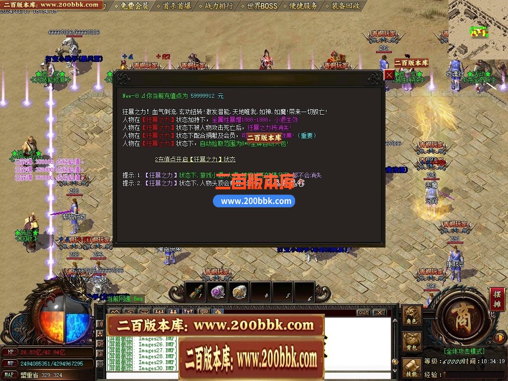04月复古神器追忆复古III攻速无限刀单职业传奇GM论坛-多大陆-传奇单机版下载-GOM引擎 - GOM