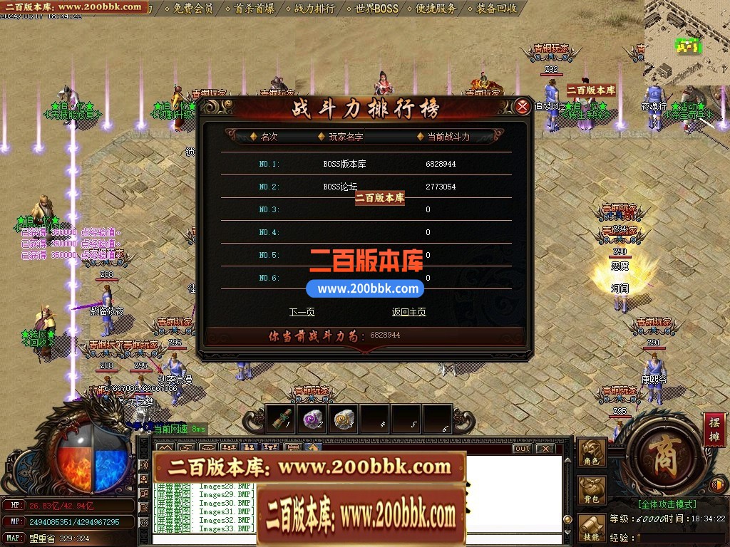 04月复古神器追忆复古III攻速无限刀单职业传奇GM论坛-多大陆-传奇单机版下载-GOM引擎 - GOM