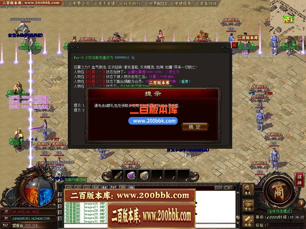 04月复古神器追忆复古III攻速无限刀单职业传奇GM论坛-多大陆-传奇单机版下载-GOM引擎 - GOM