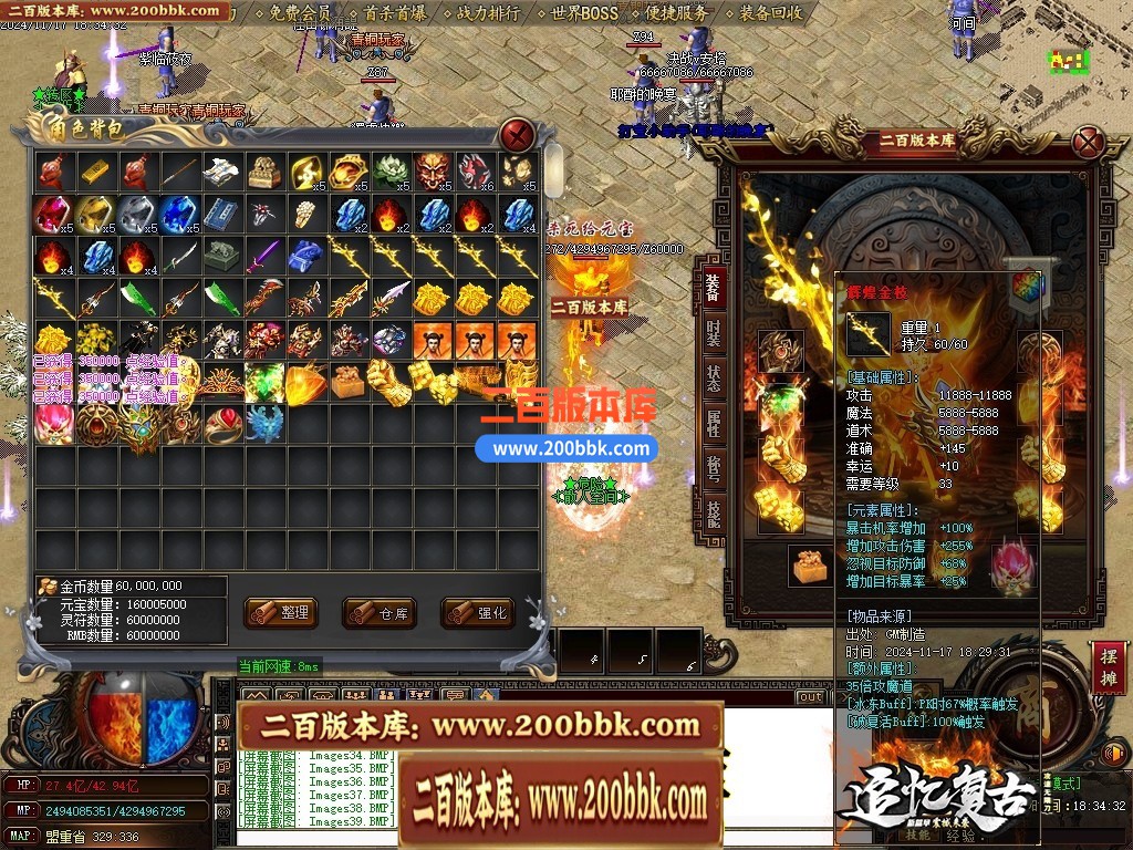 04月复古神器追忆复古III攻速无限刀单职业传奇GM论坛-多大陆-传奇单机版下载-GOM引擎 - GOM