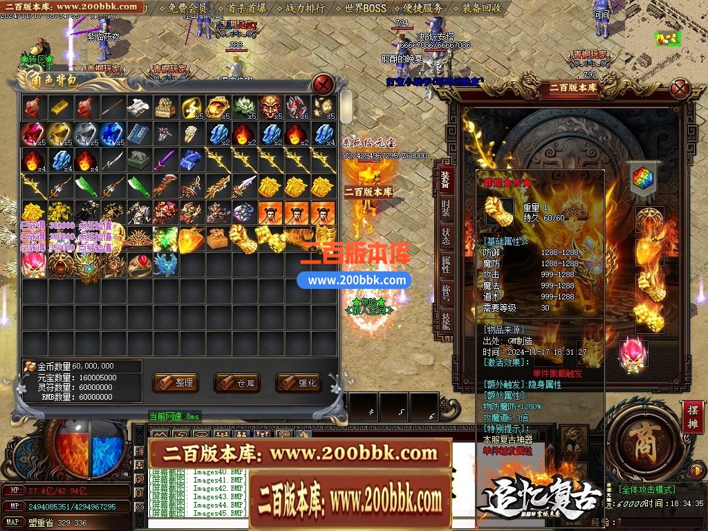 04月复古神器追忆复古III攻速无限刀单职业传奇GM论坛-多大陆-传奇单机版下载-GOM引擎 - GOM