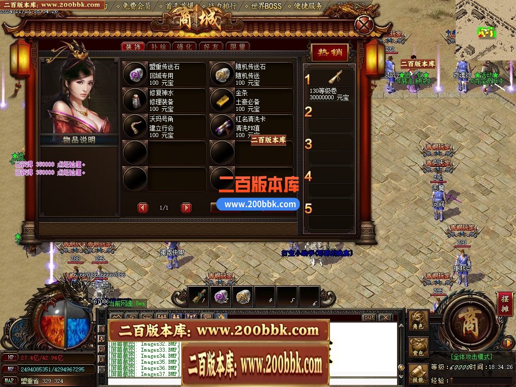04月复古神器追忆复古III攻速无限刀单职业传奇GM论坛-多大陆-传奇单机版下载-GOM引擎 - GOM
