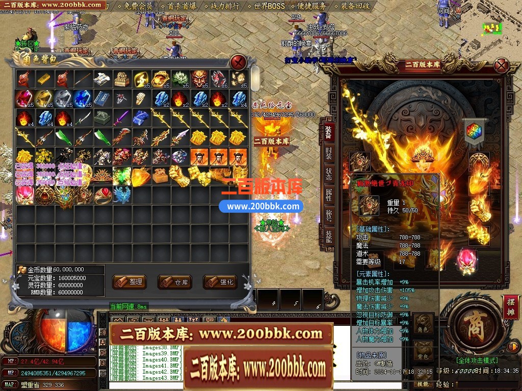 04月复古神器追忆复古III攻速无限刀单职业传奇GM论坛-多大陆-传奇单机版下载-GOM引擎 - GOM