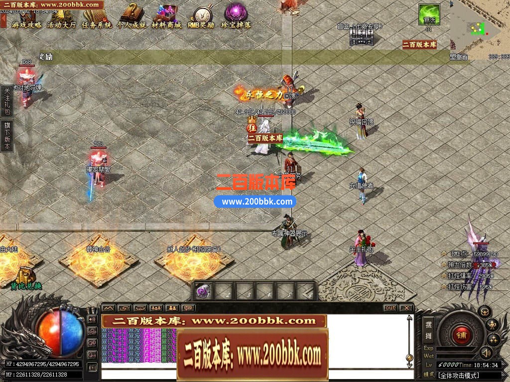 04月森林之王专属神器单职业传奇GM版本库-六大陆-传奇单机版下载-GOM引擎 - GOM