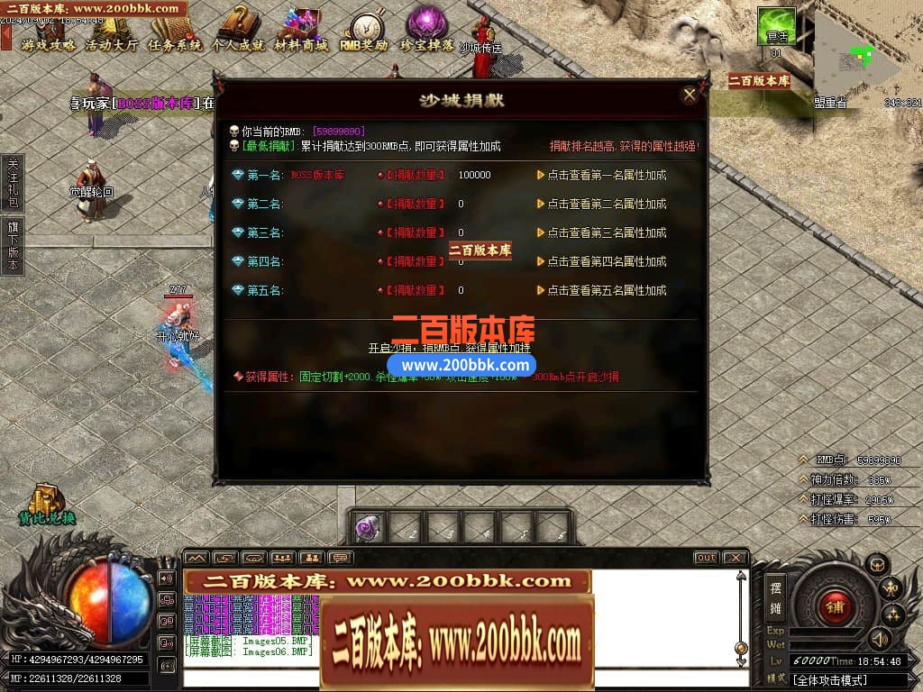 04月森林之王专属神器单职业传奇GM版本库-六大陆-传奇单机版下载-GOM引擎 - GOM