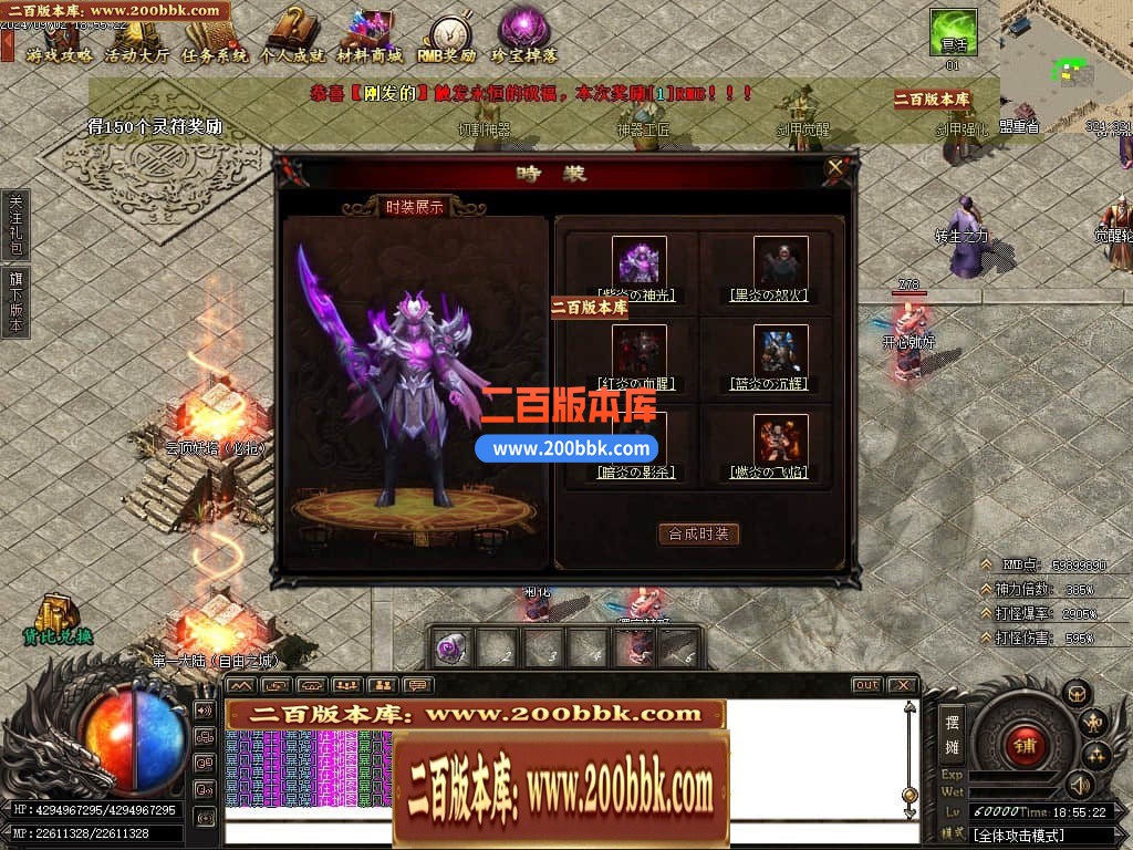 04月森林之王专属神器单职业传奇GM版本库-六大陆-传奇单机版下载-GOM引擎 - GOM